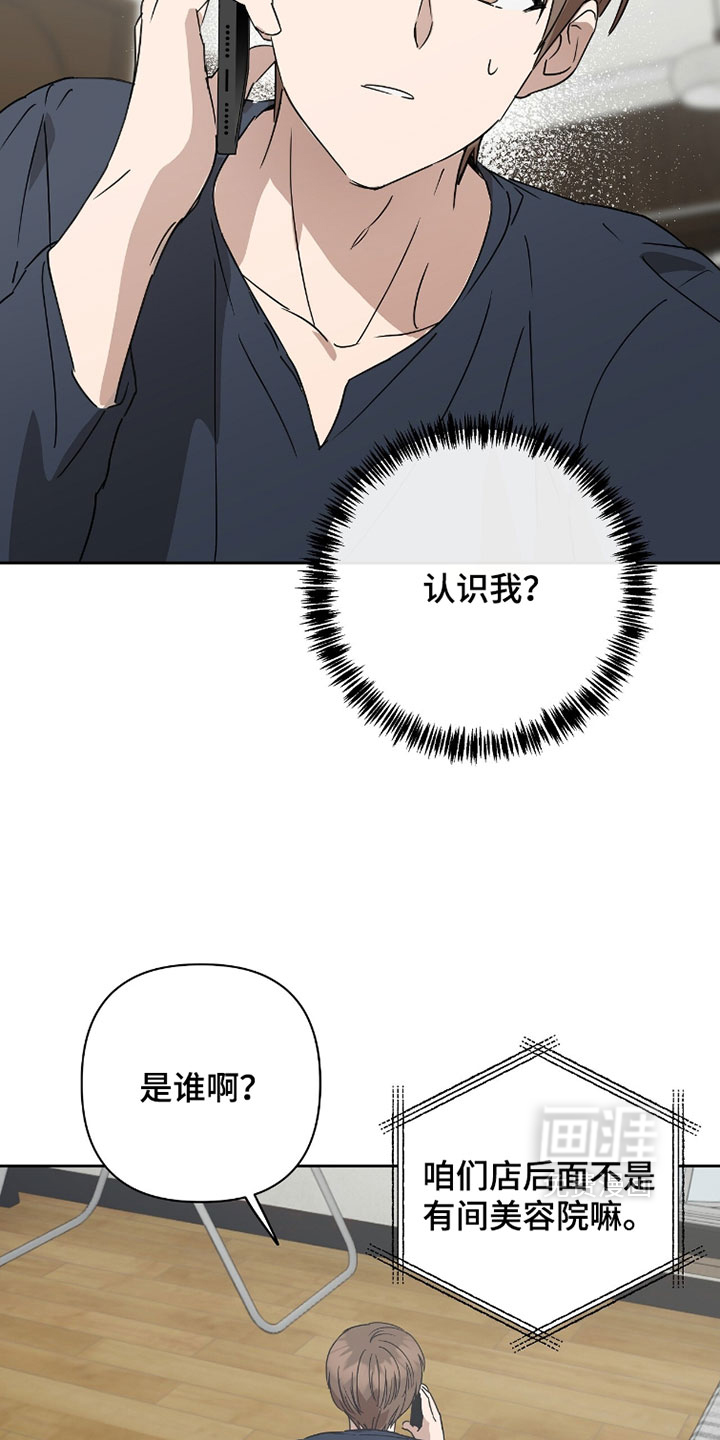 第35话3