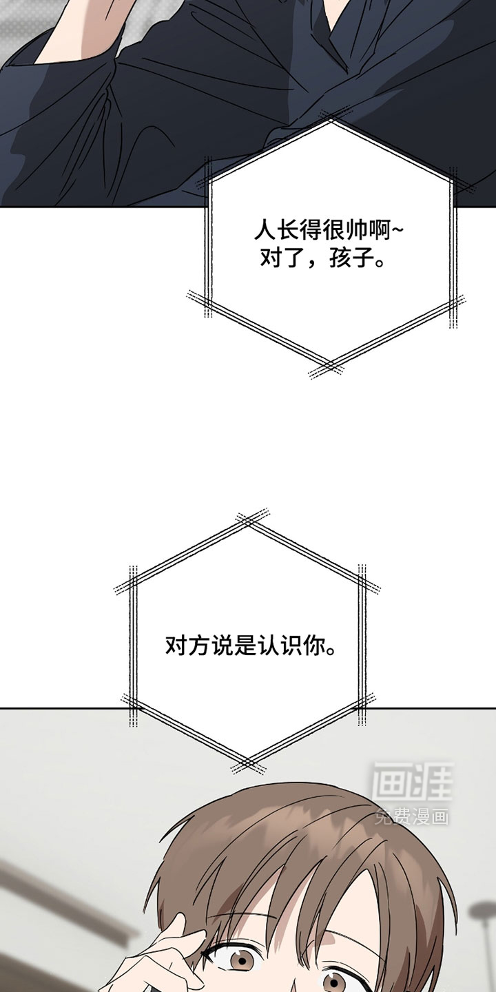 第35话2