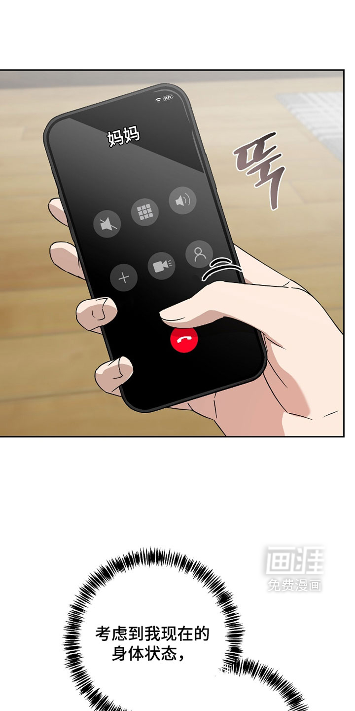 第35话8