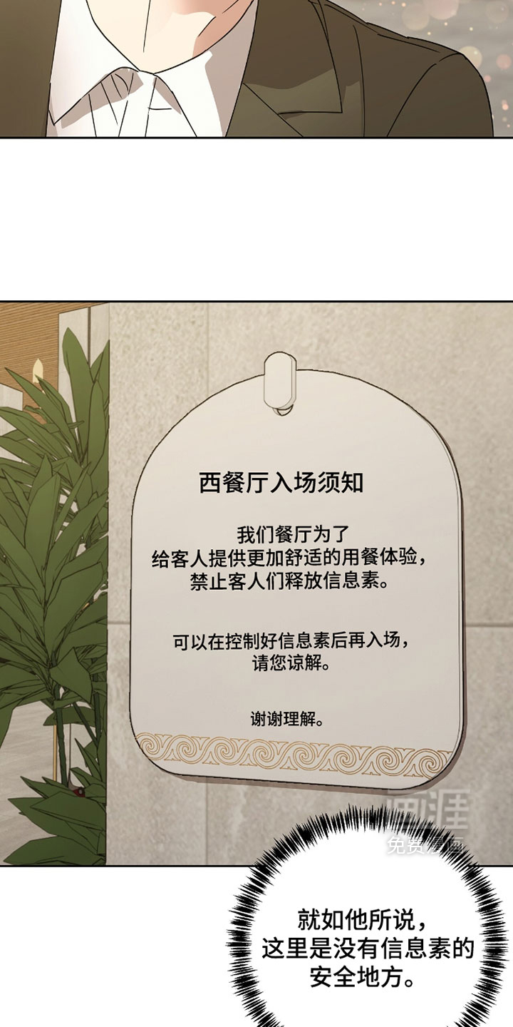 第35话29