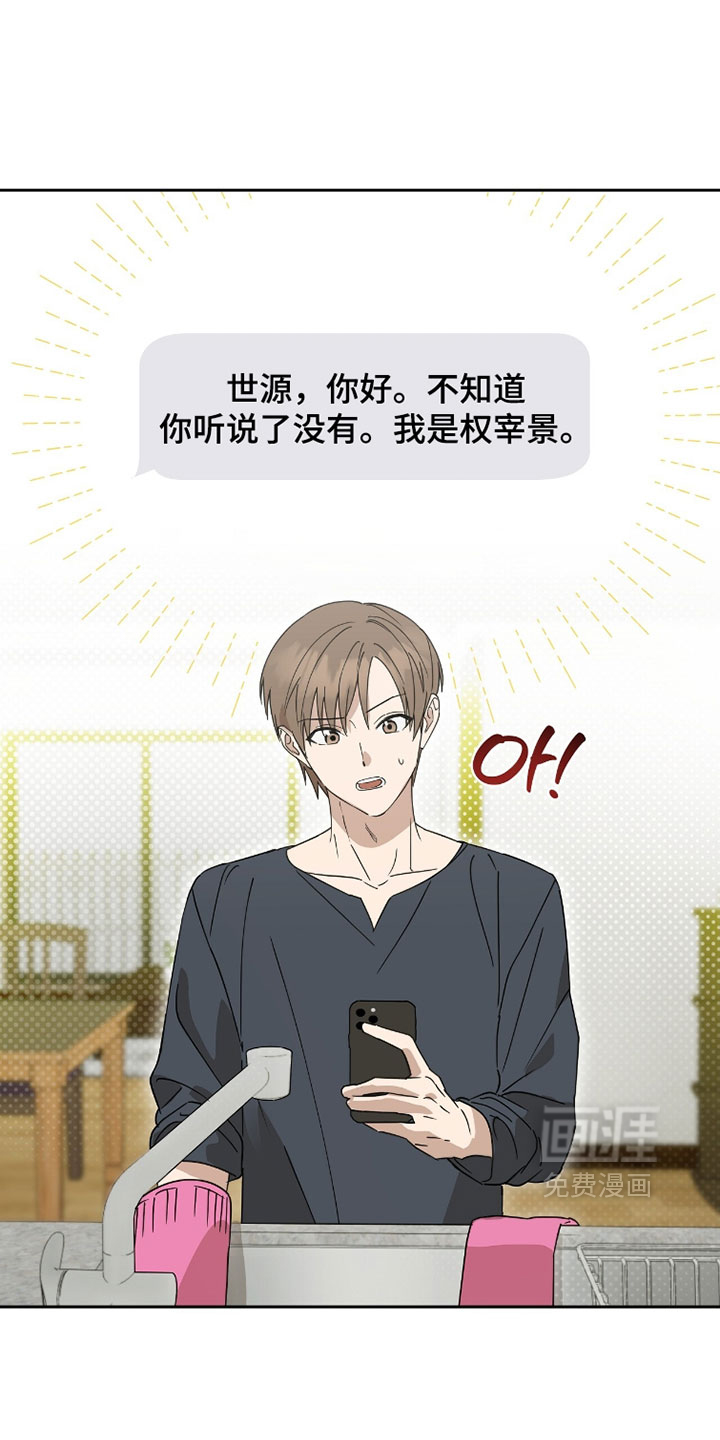 第35话12