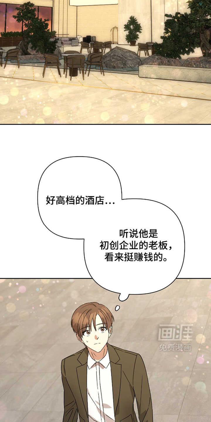 第35话27