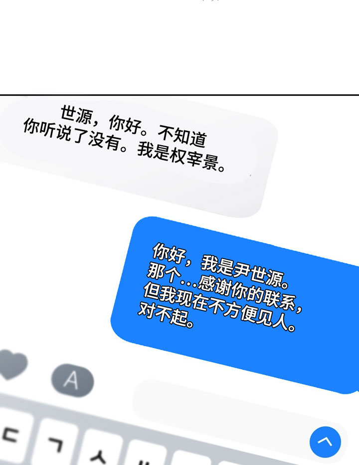 第35话14
