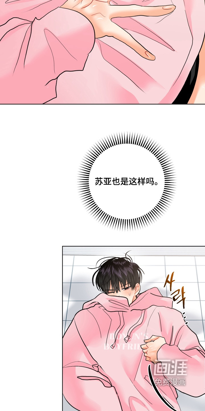第54话17