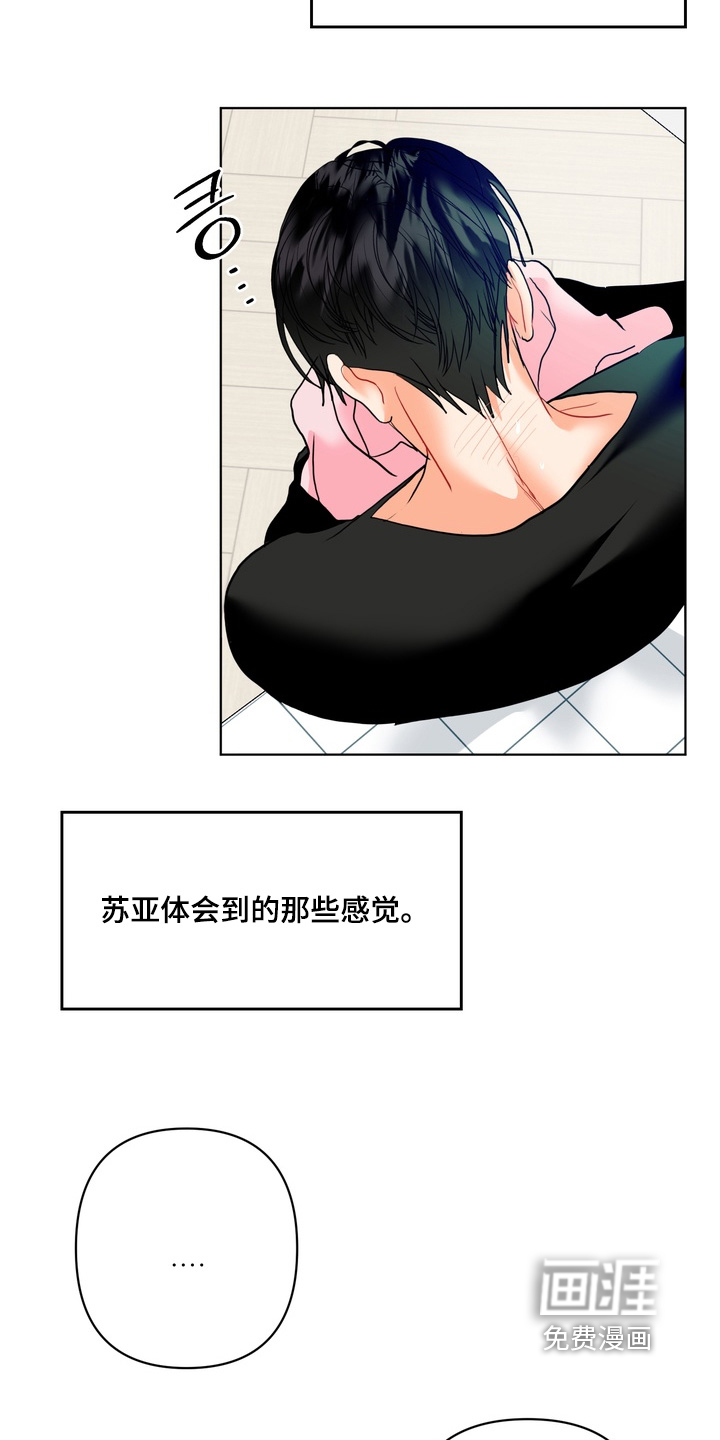 第54话8