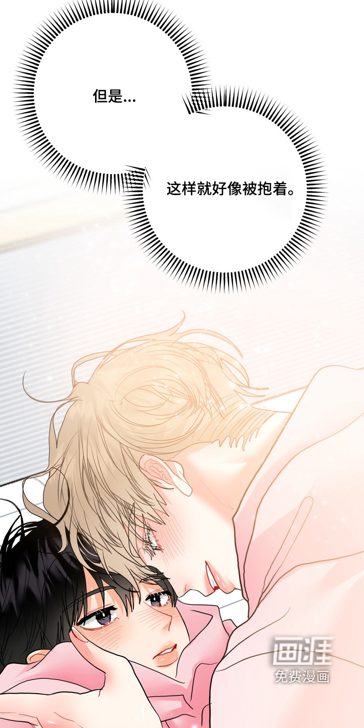 第54话13