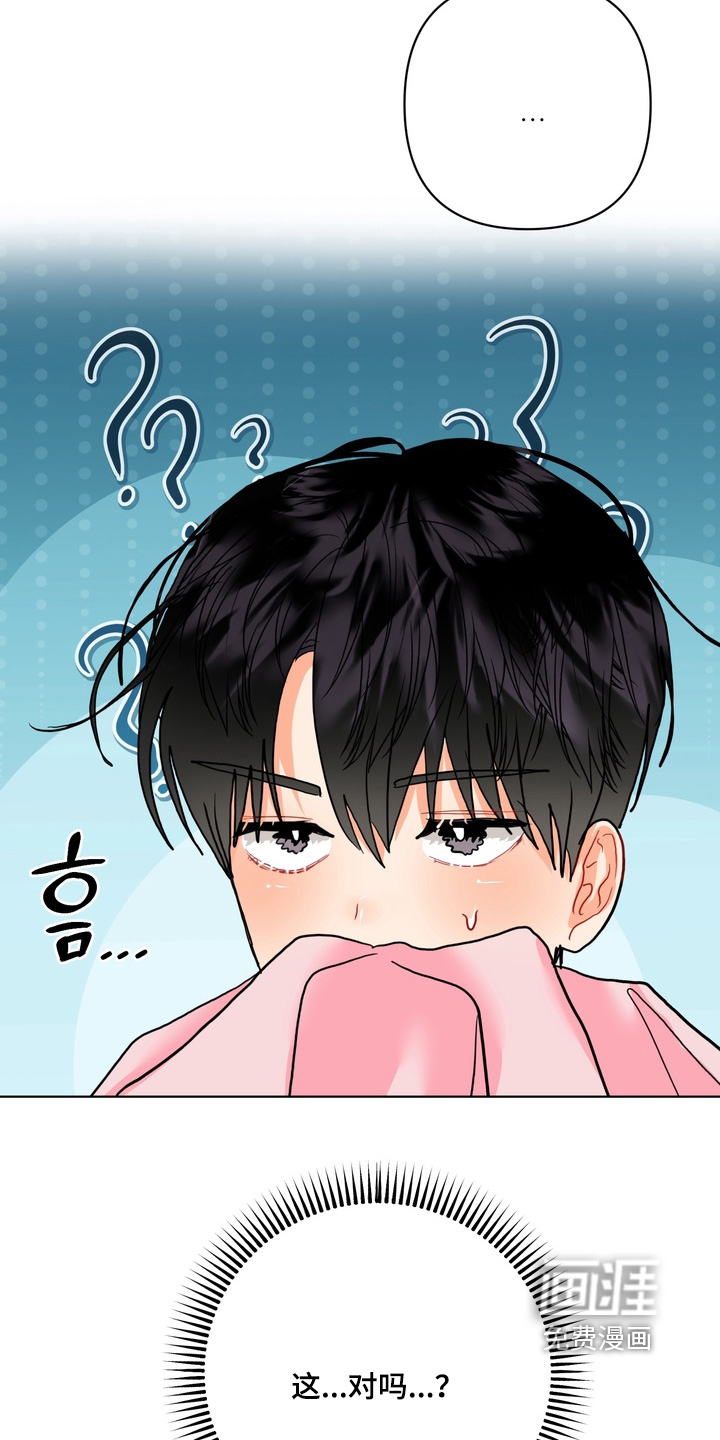 第54话9