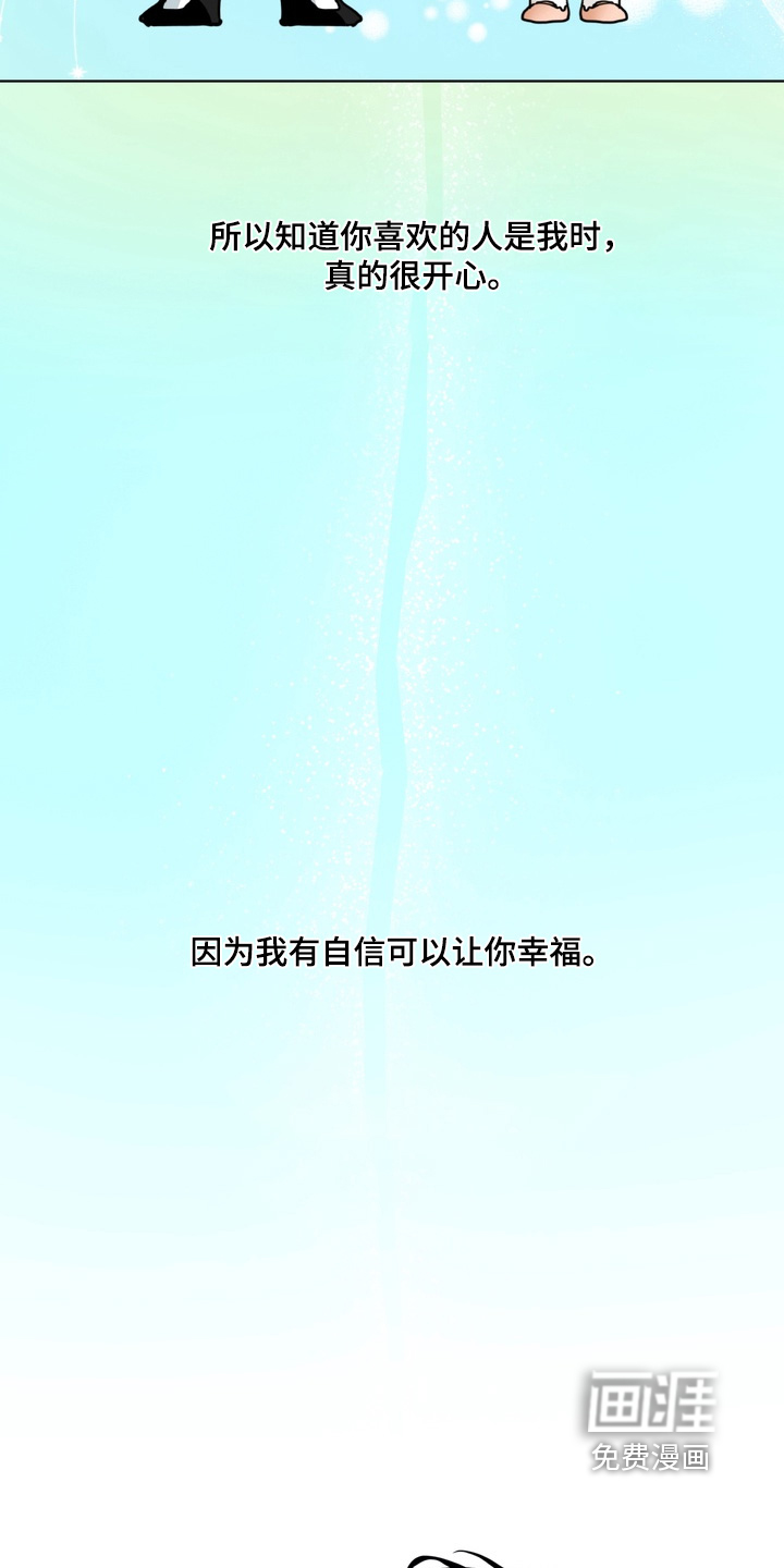 第54话5