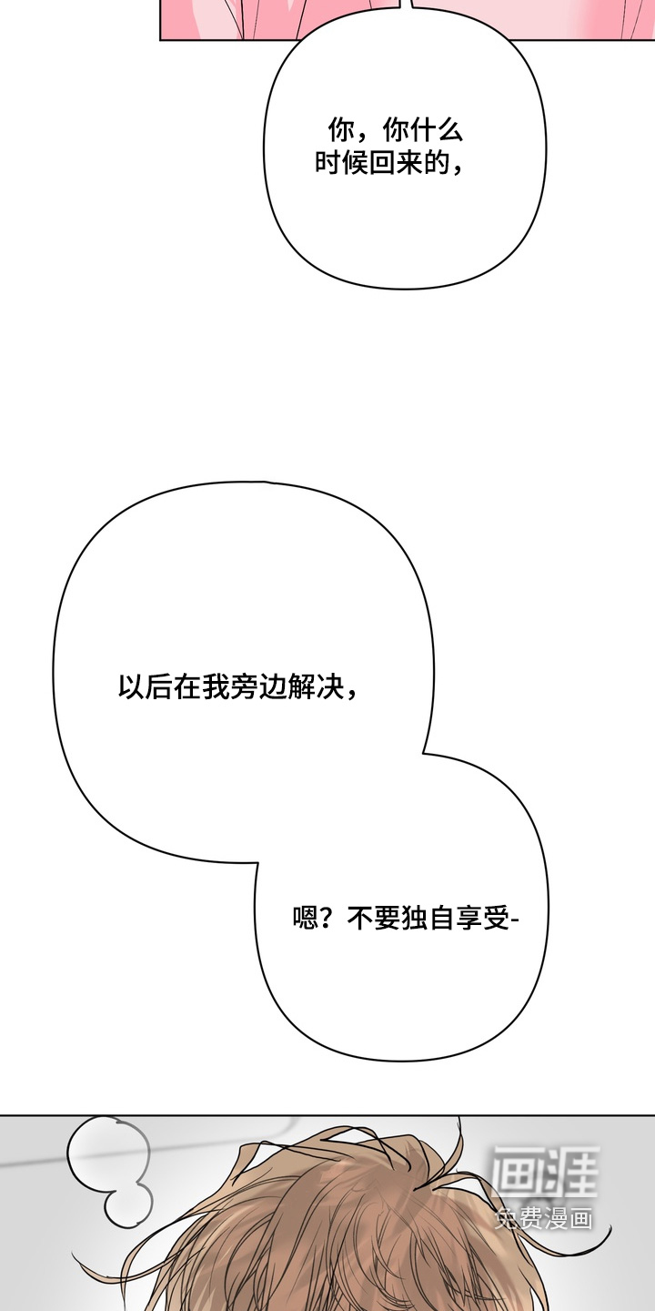 第54话24