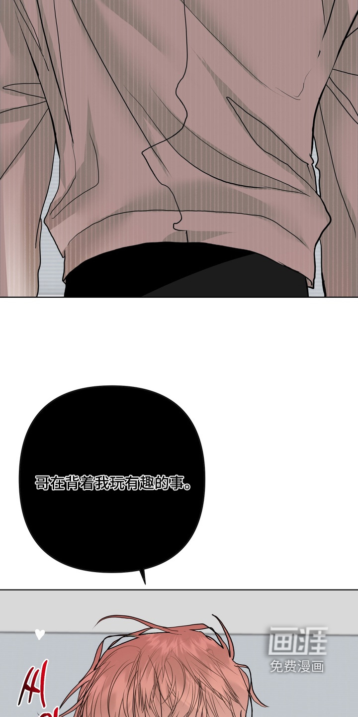 第54话21