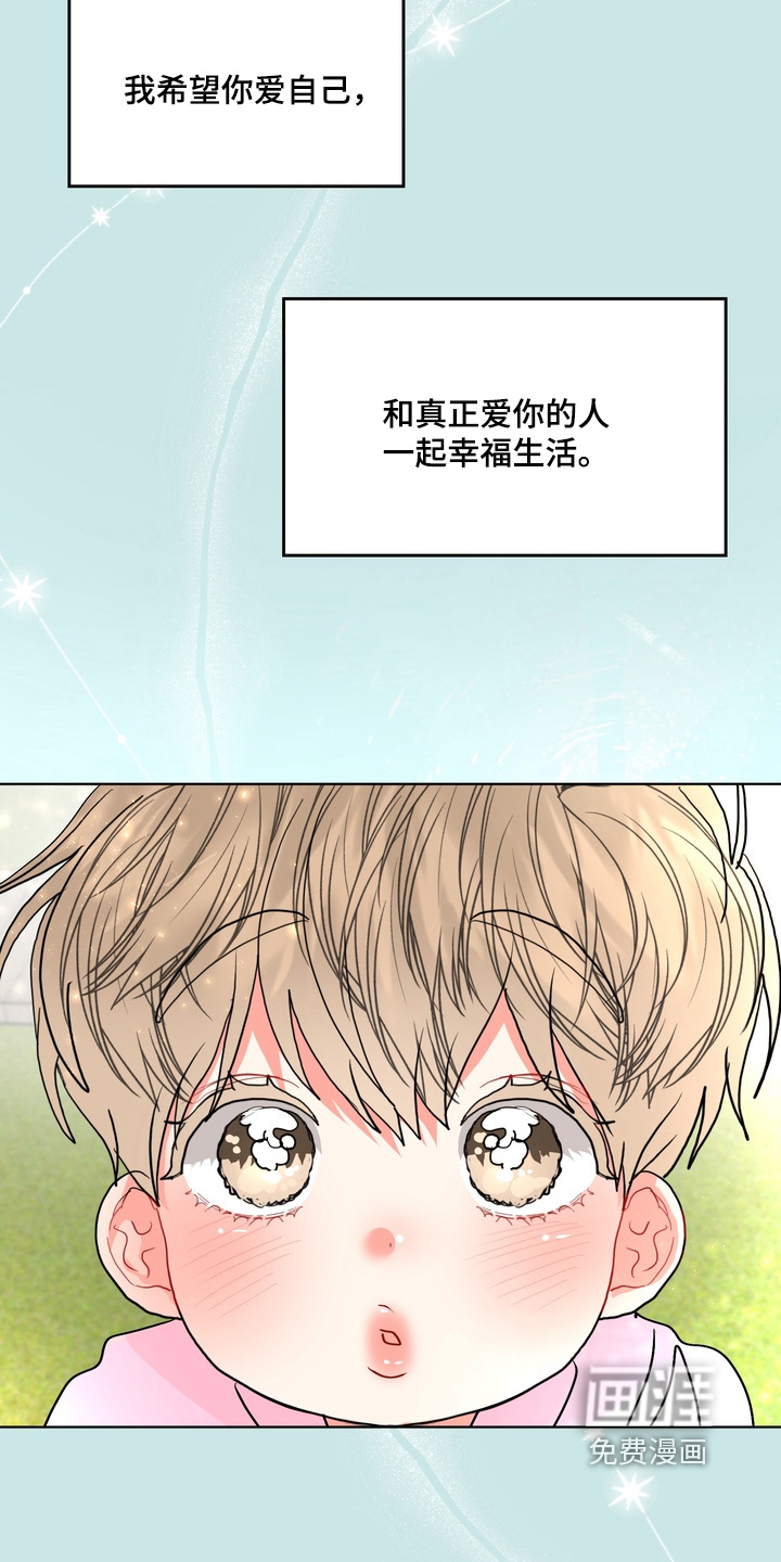 第54话3