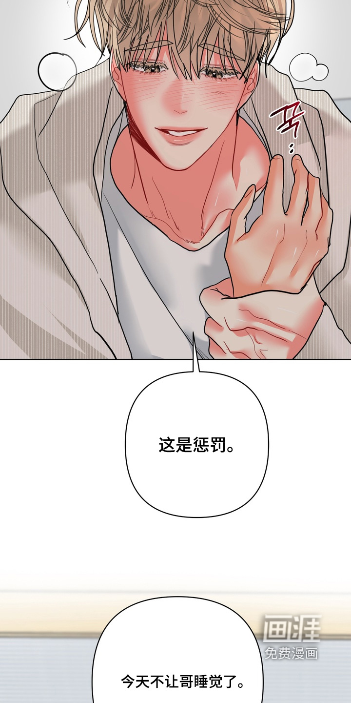 第54话25