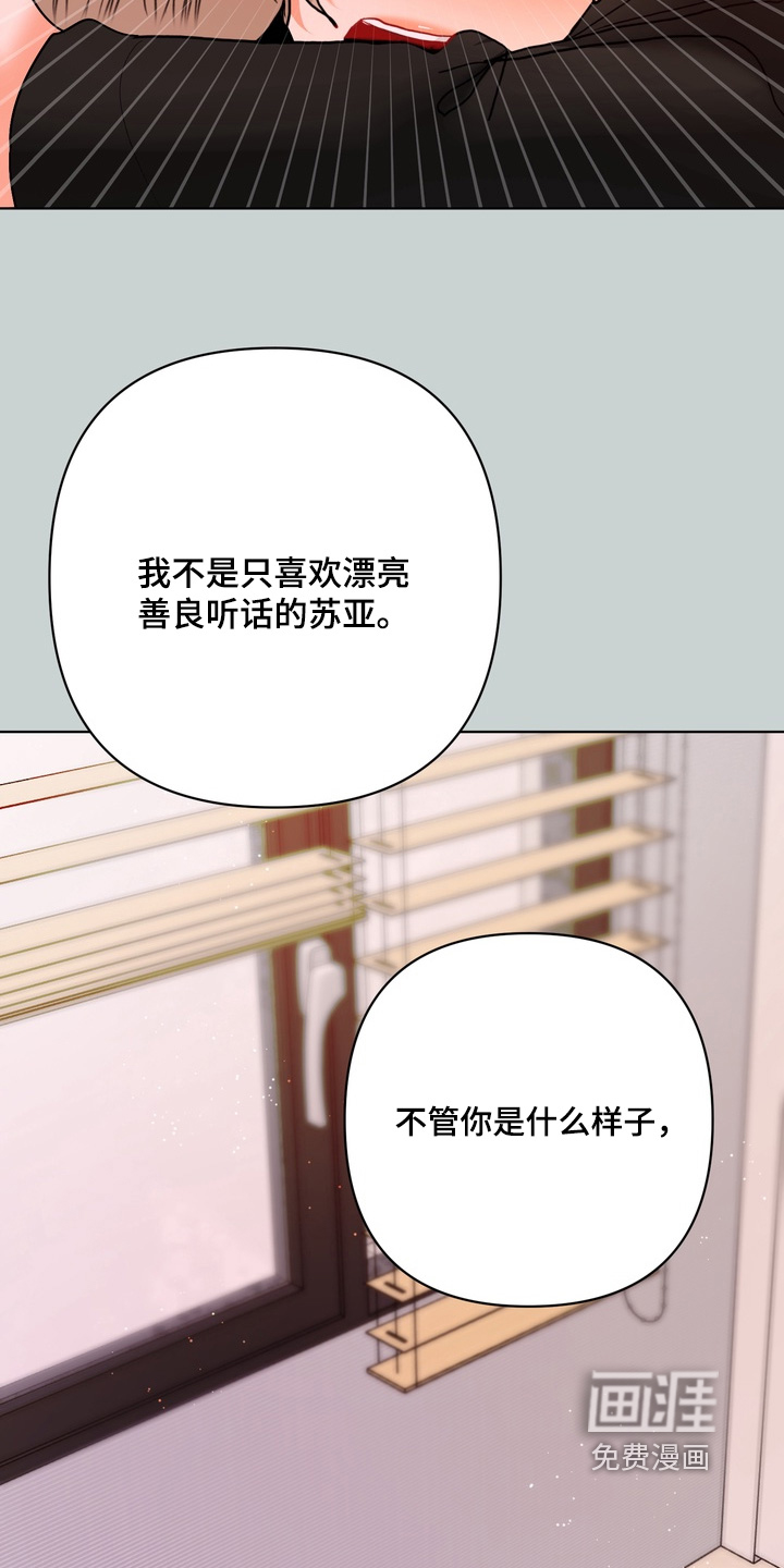 第53话20