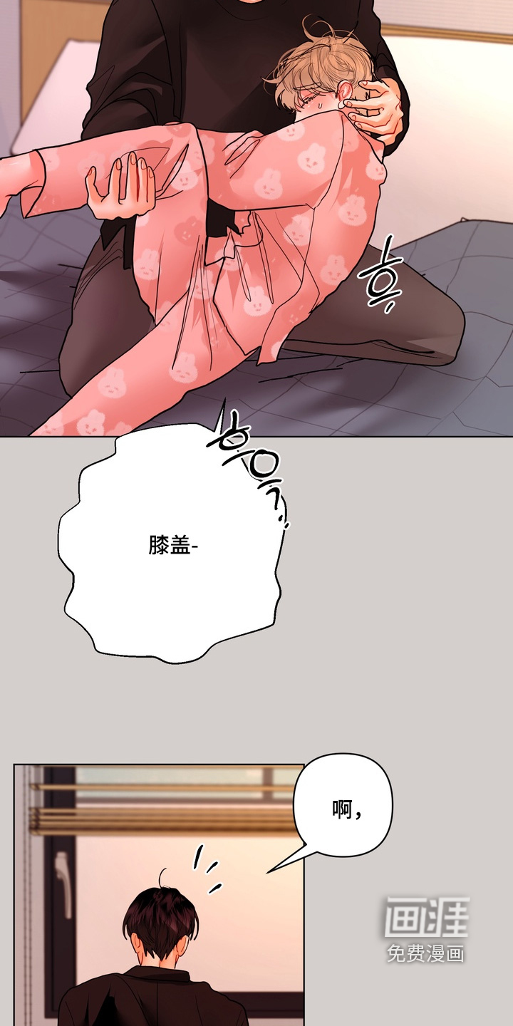 第53话3