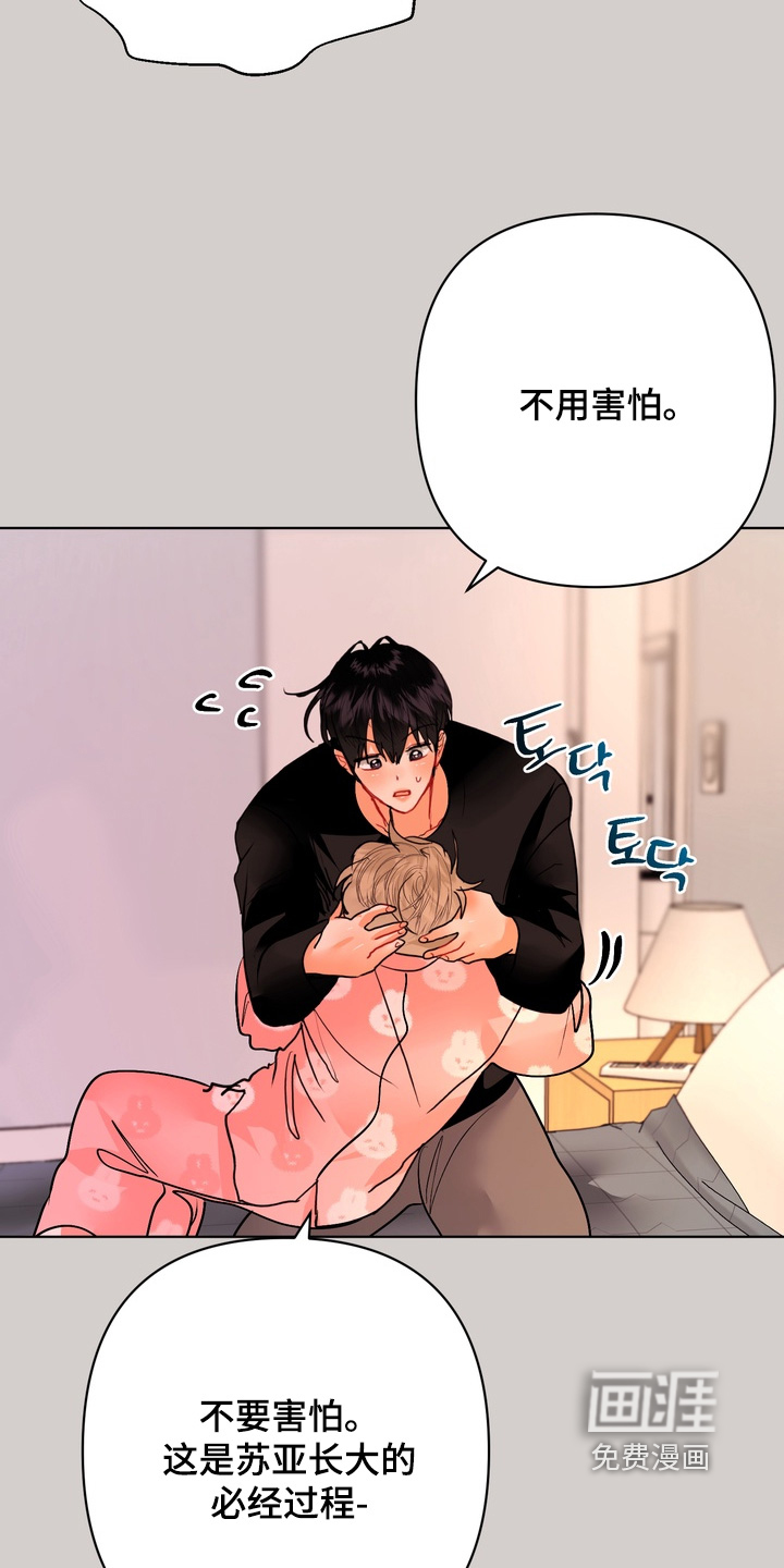 第53话12