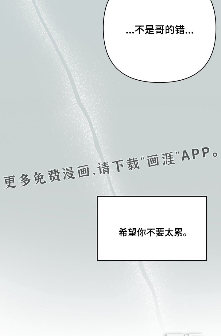 第53话29