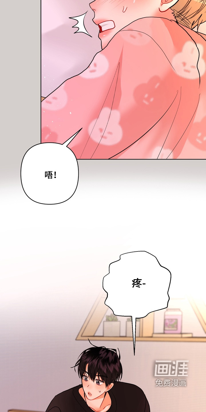 第53话2