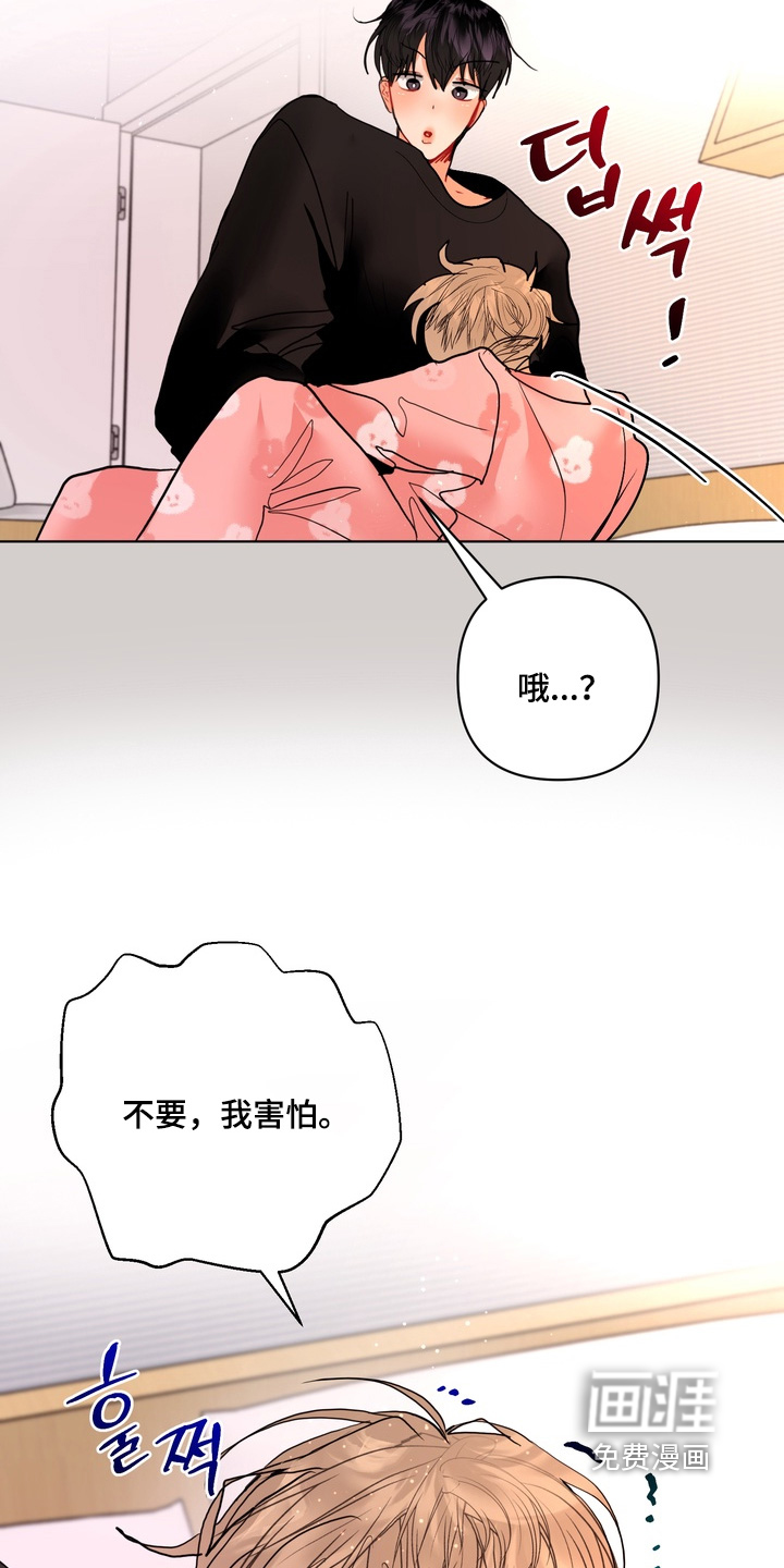 第53话9