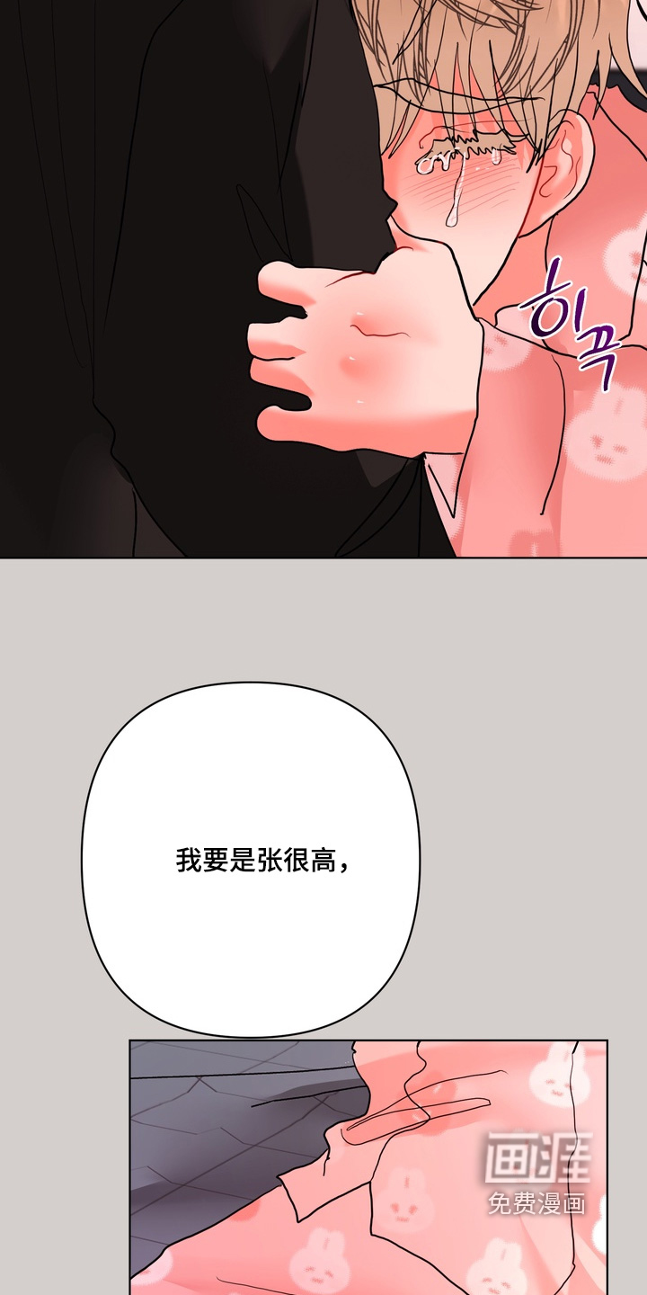 第53话14