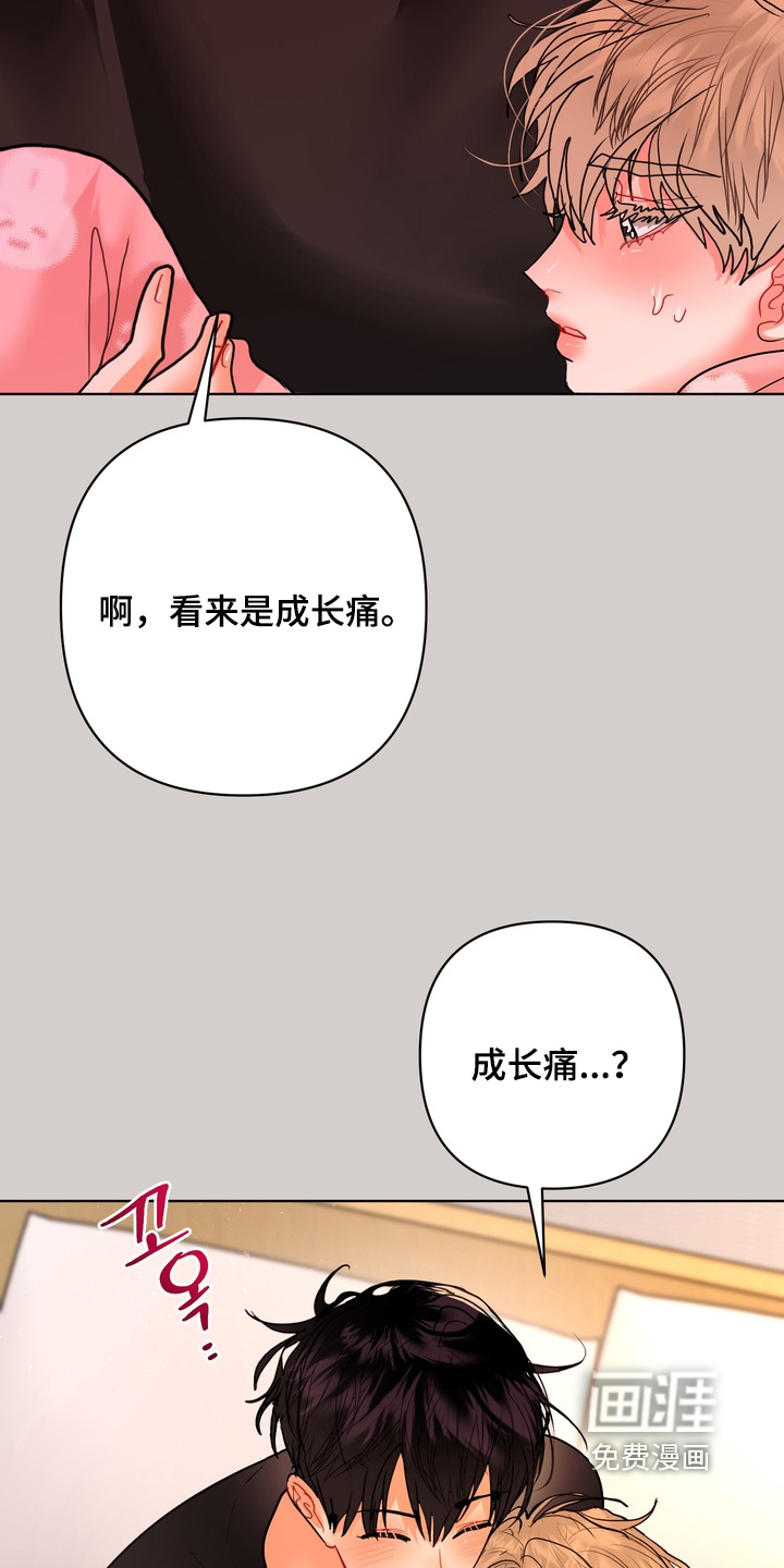 第53话5