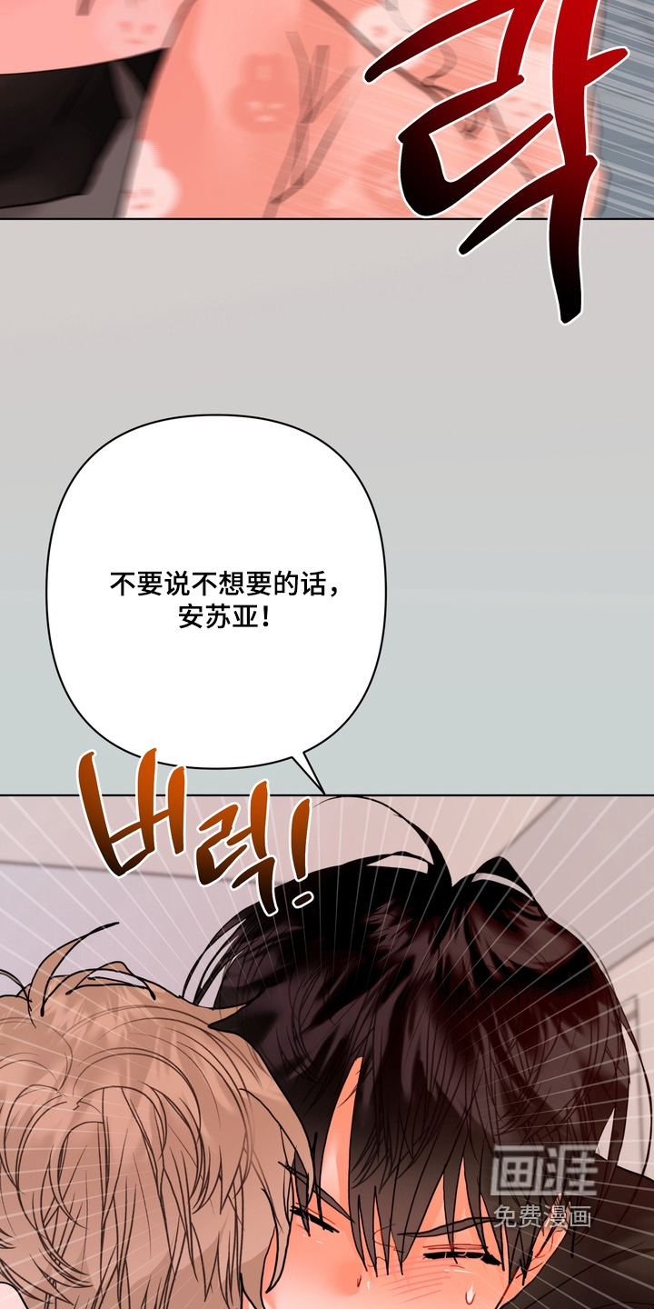第53话19