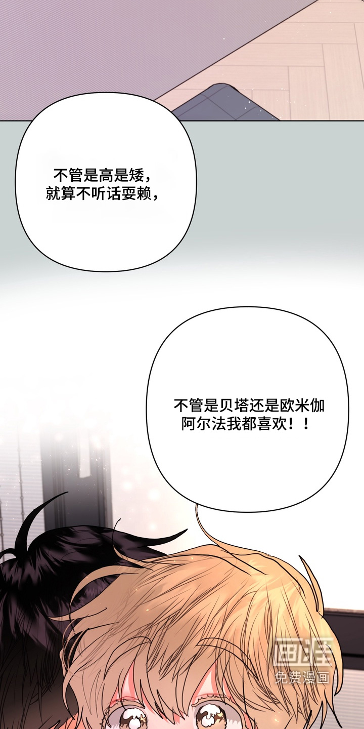 第53话21