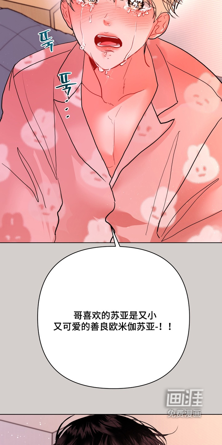 第53话16