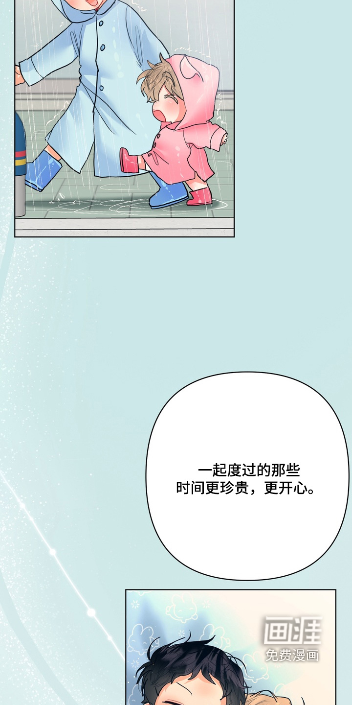 第53话23