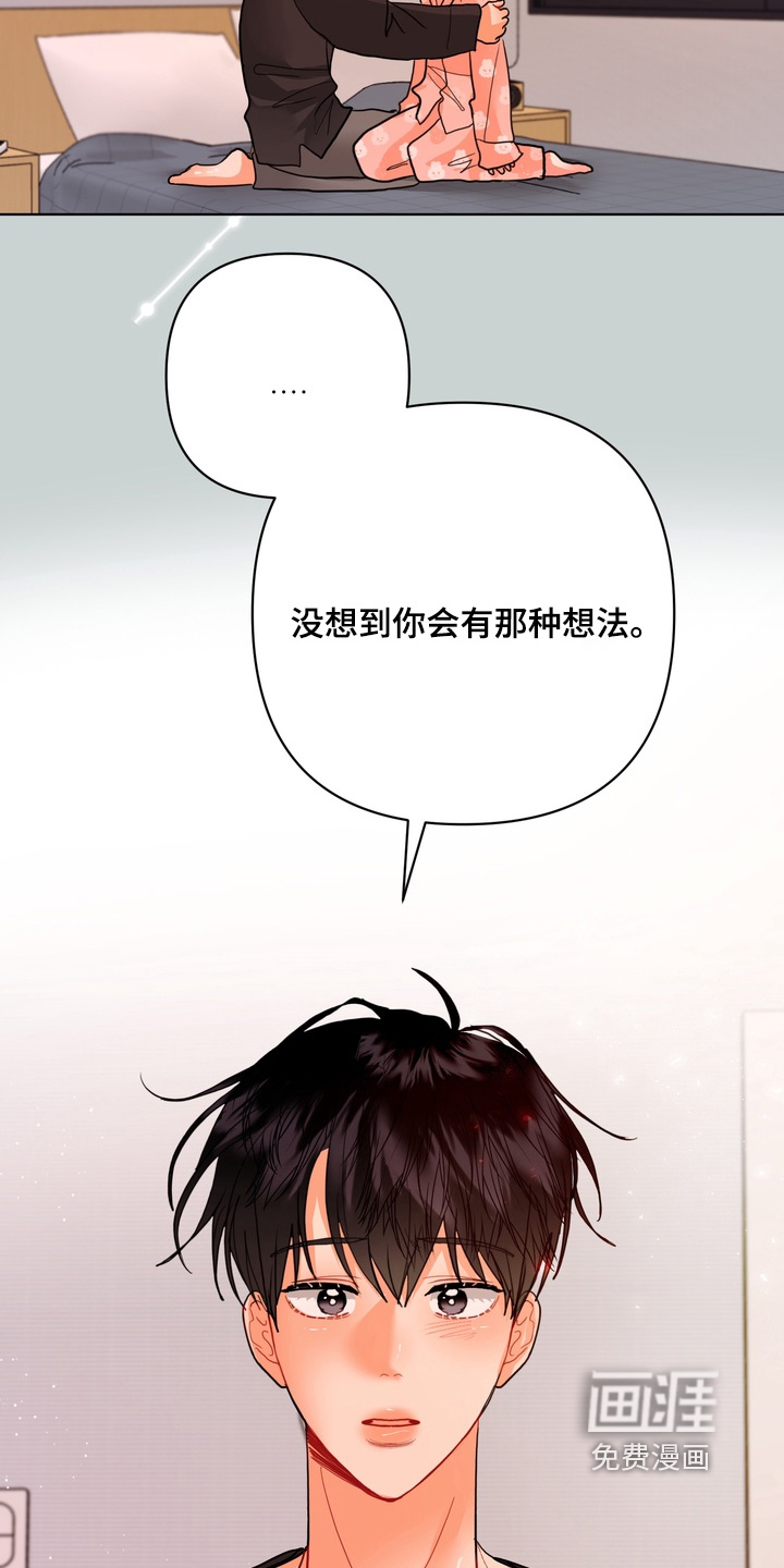 第53话25