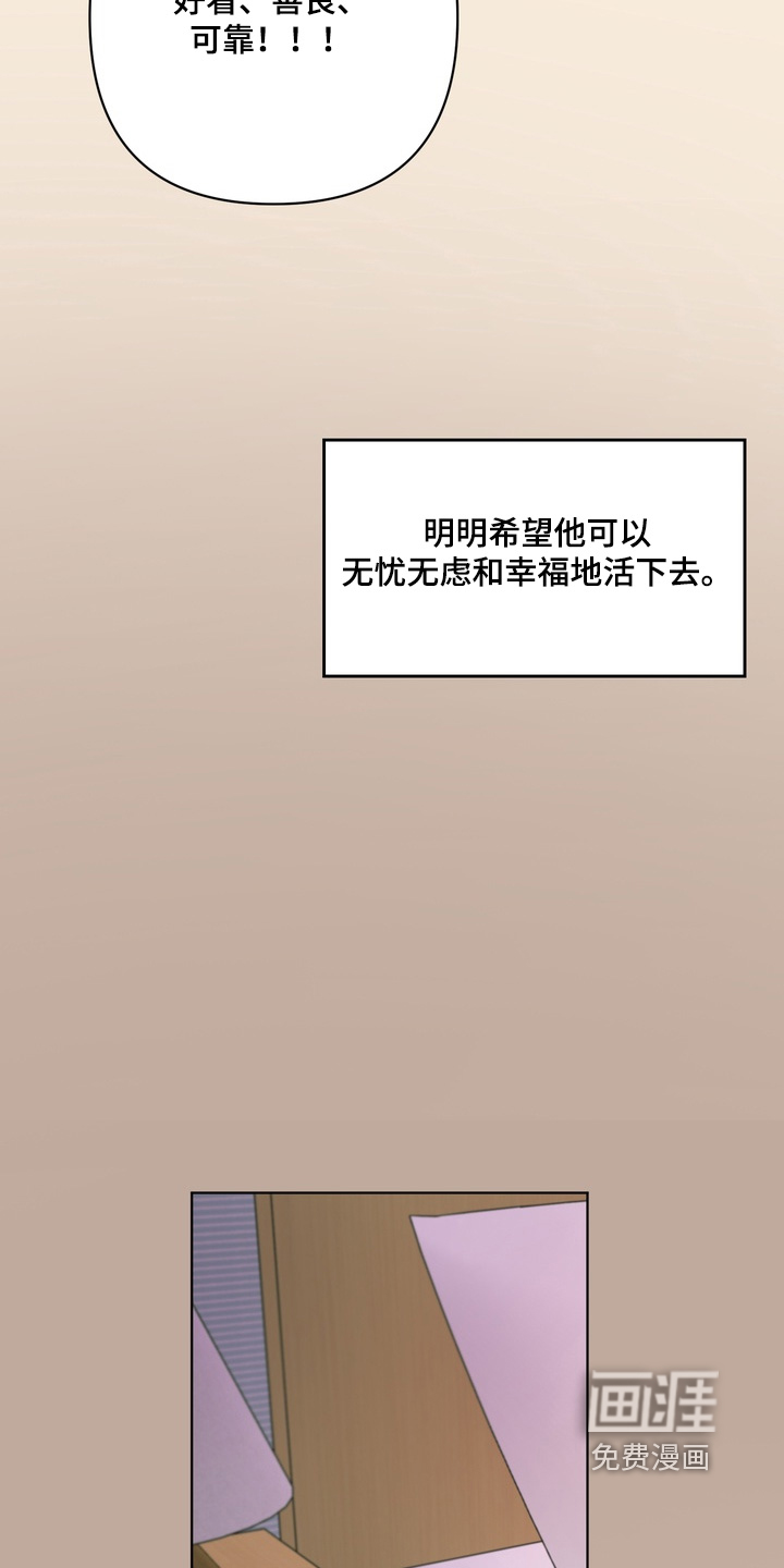 第52话16