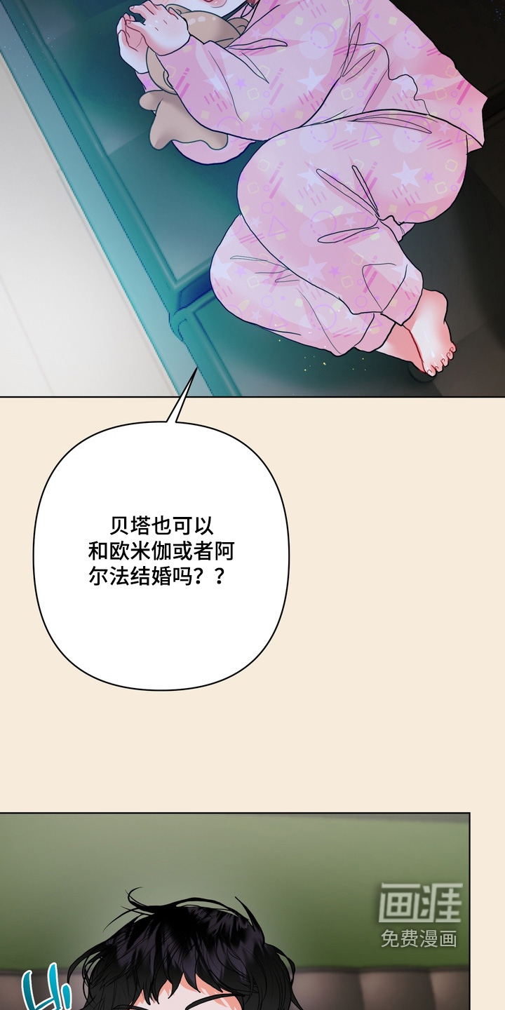 第52话9