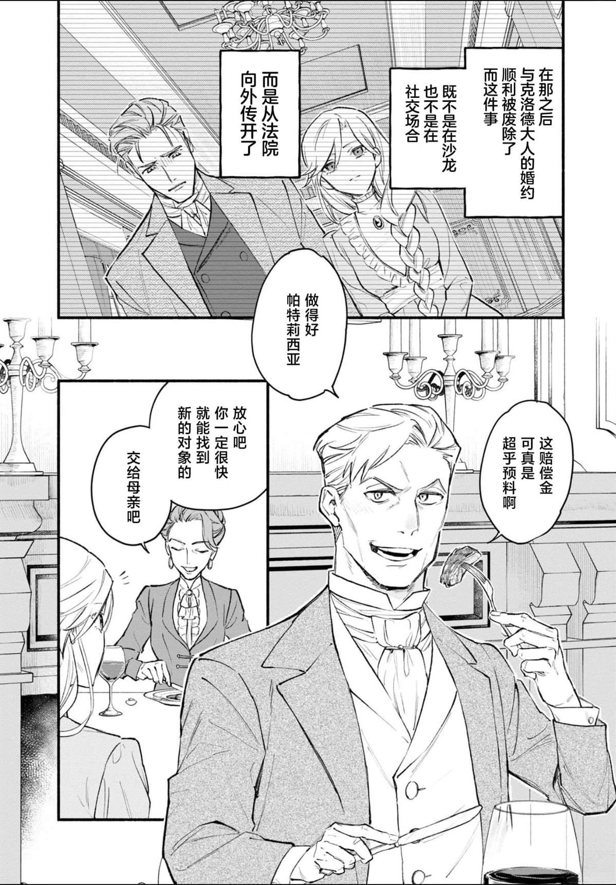 第1话18