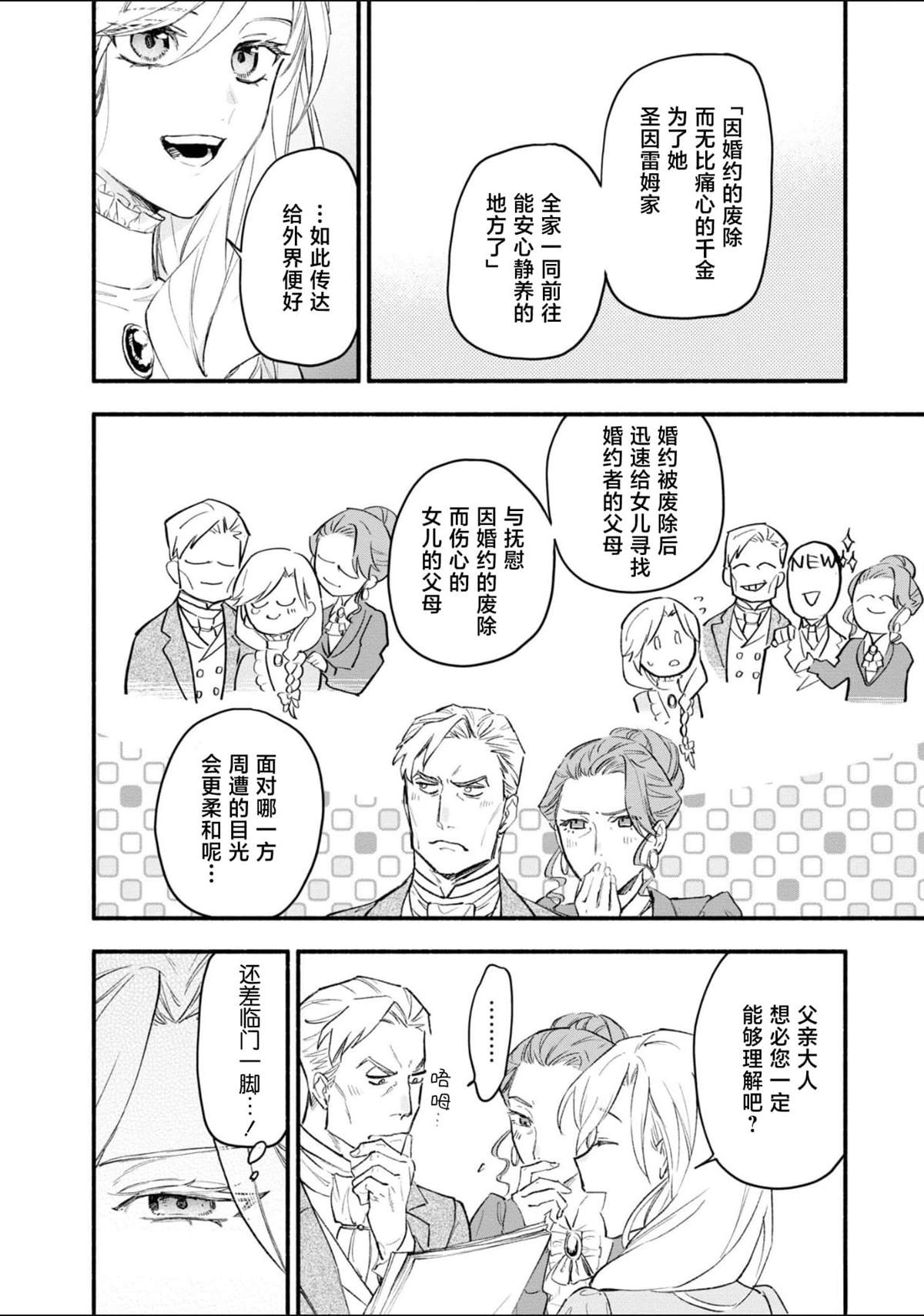 第1话22