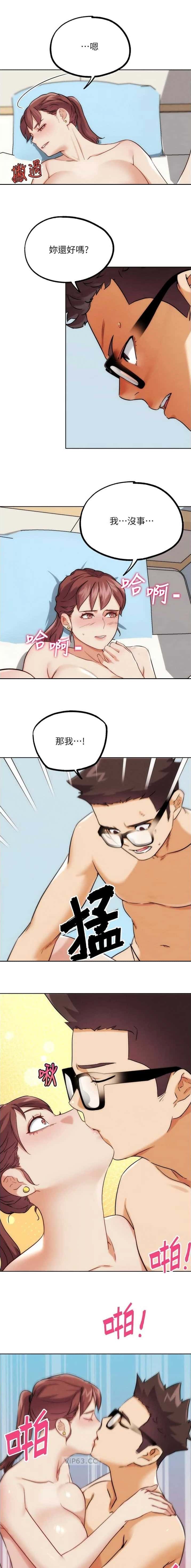 第66话8