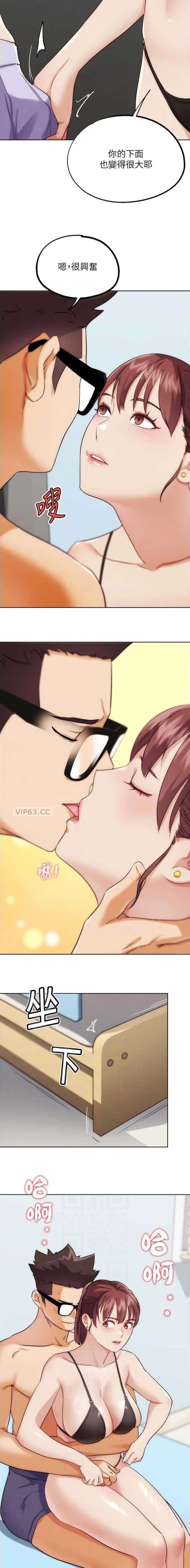 第66话2