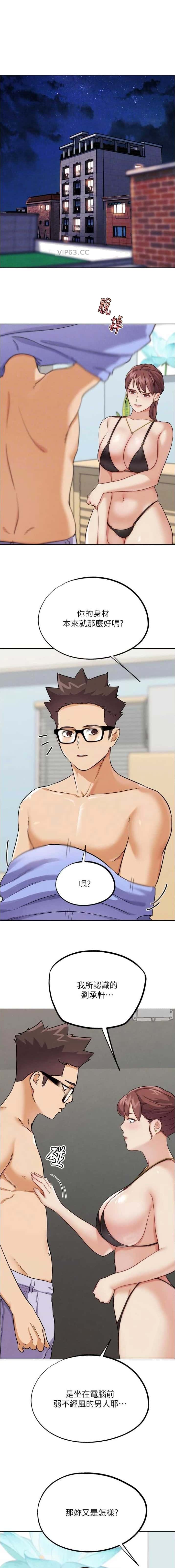 第66话0