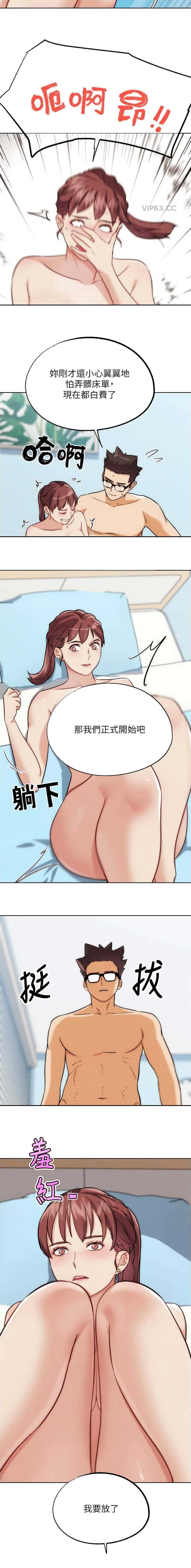 第66话7