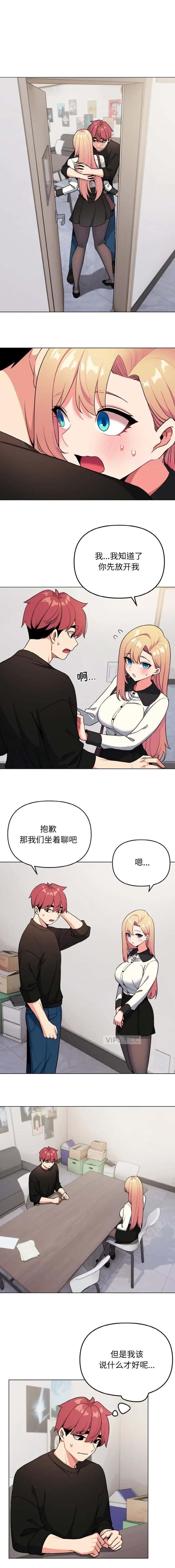 第136话0