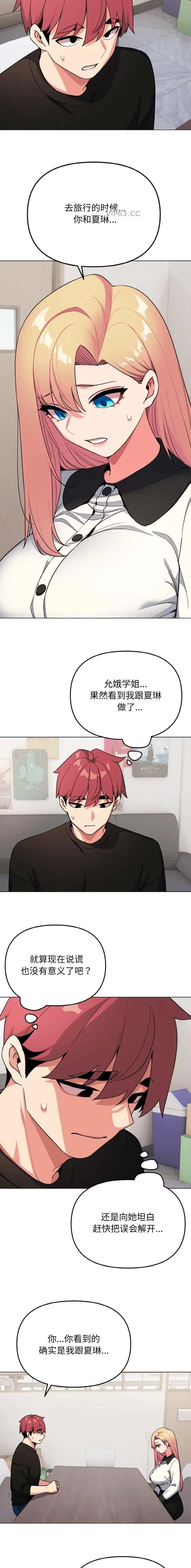 第136话2