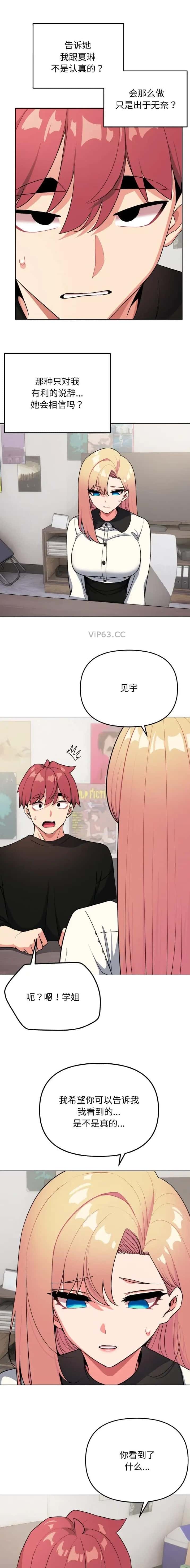 第136话1