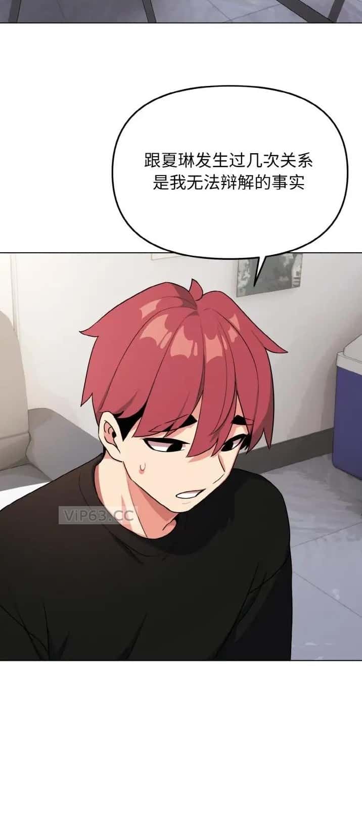 第136话6