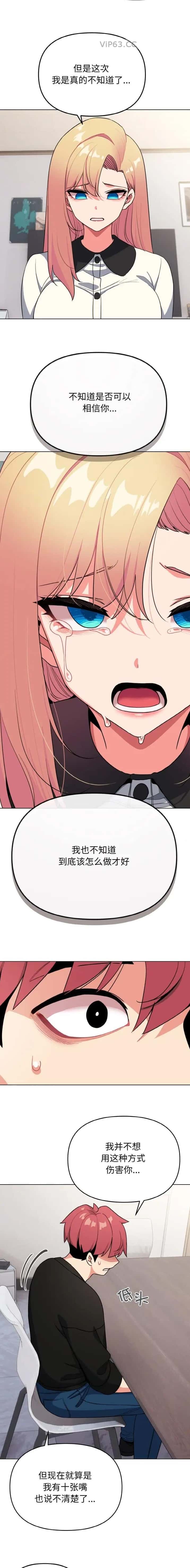 第137话2