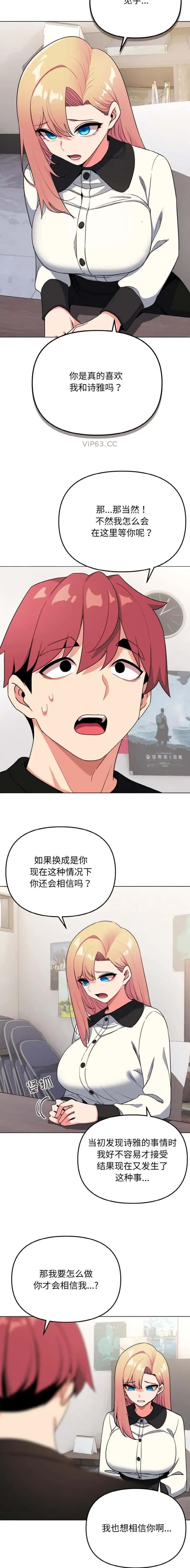 第137话1