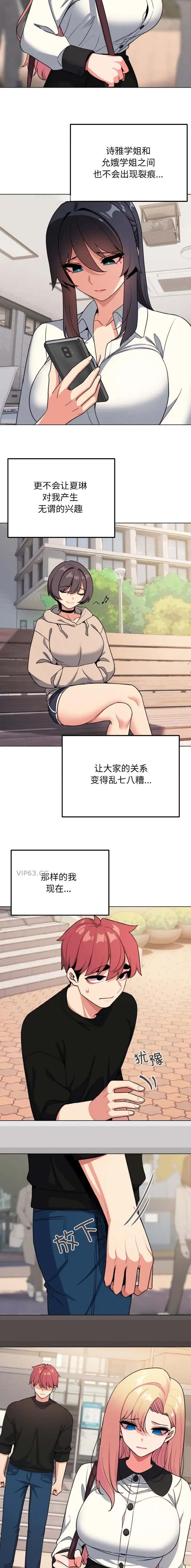 第137话6