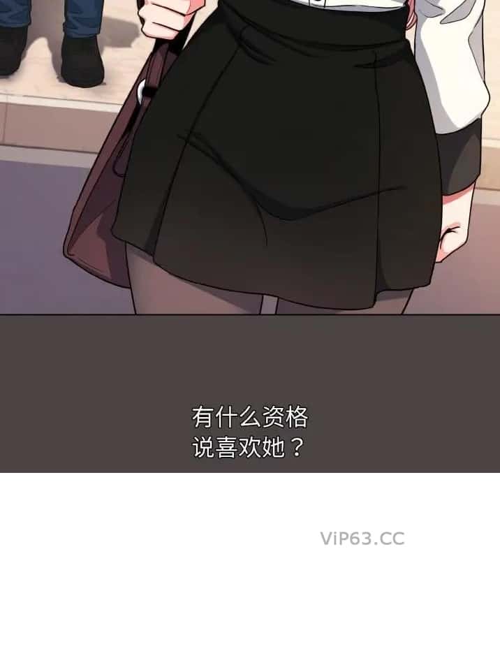 第137话7