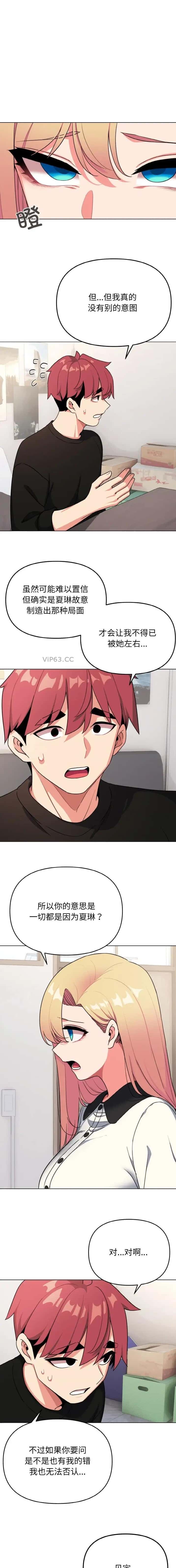 第137话0