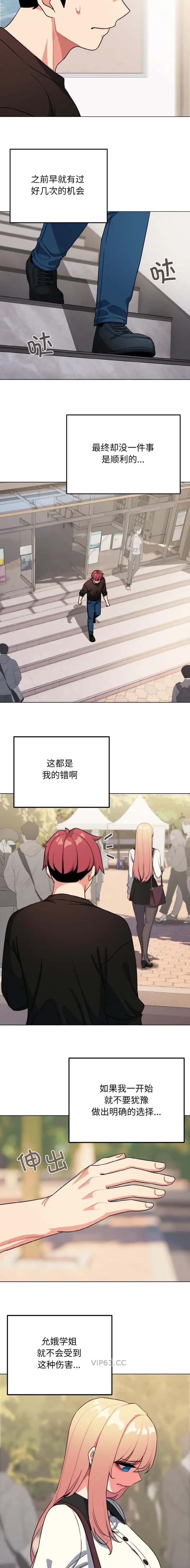 第137话5