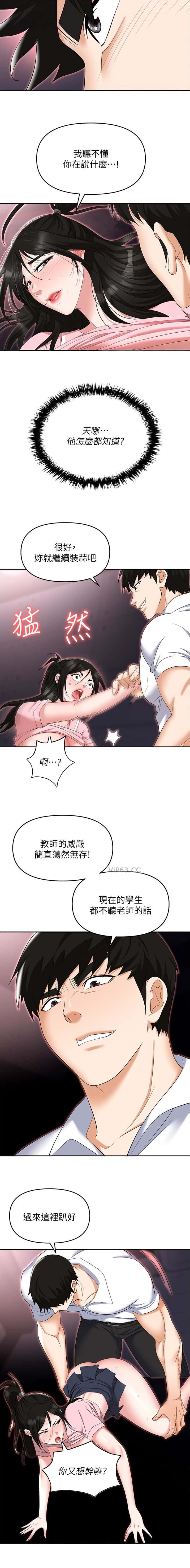 第71话1