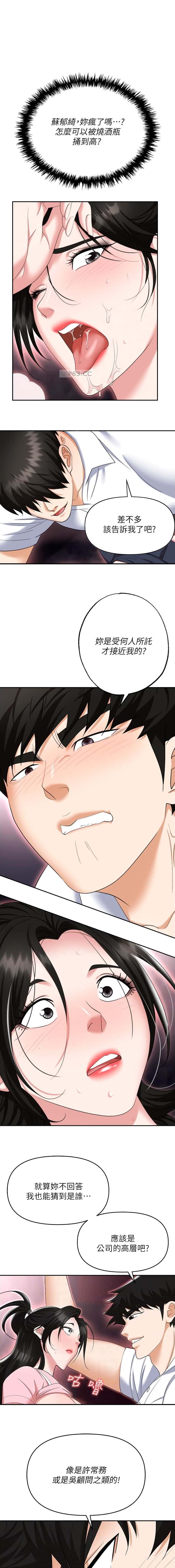 第71话0