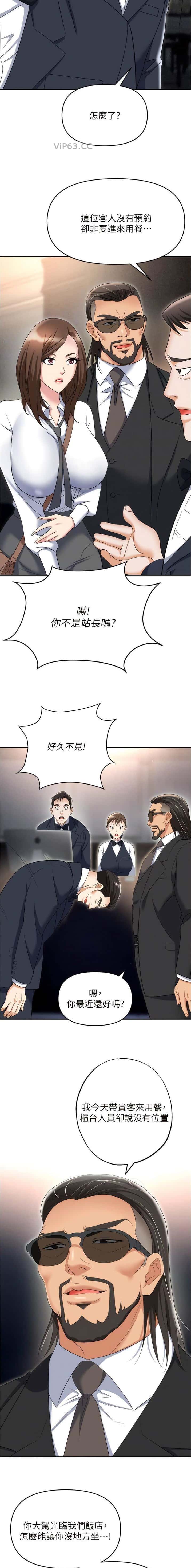 第72话2